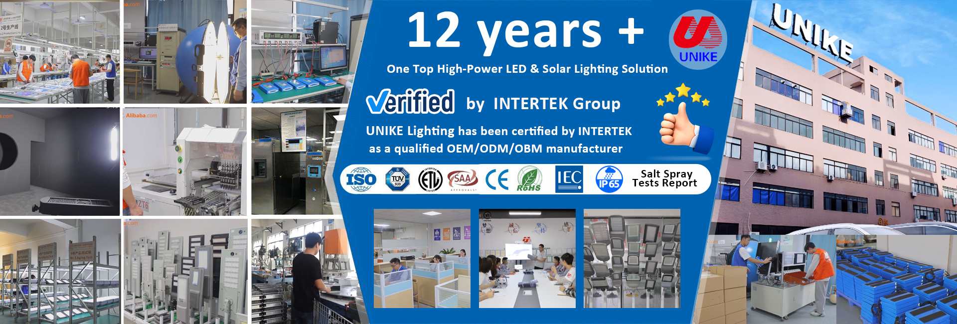 جودة الكل في واحد أضواء الشوارع الشمسية مصنع